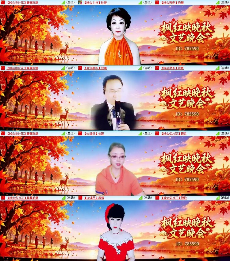 静一静🎤V娱热点