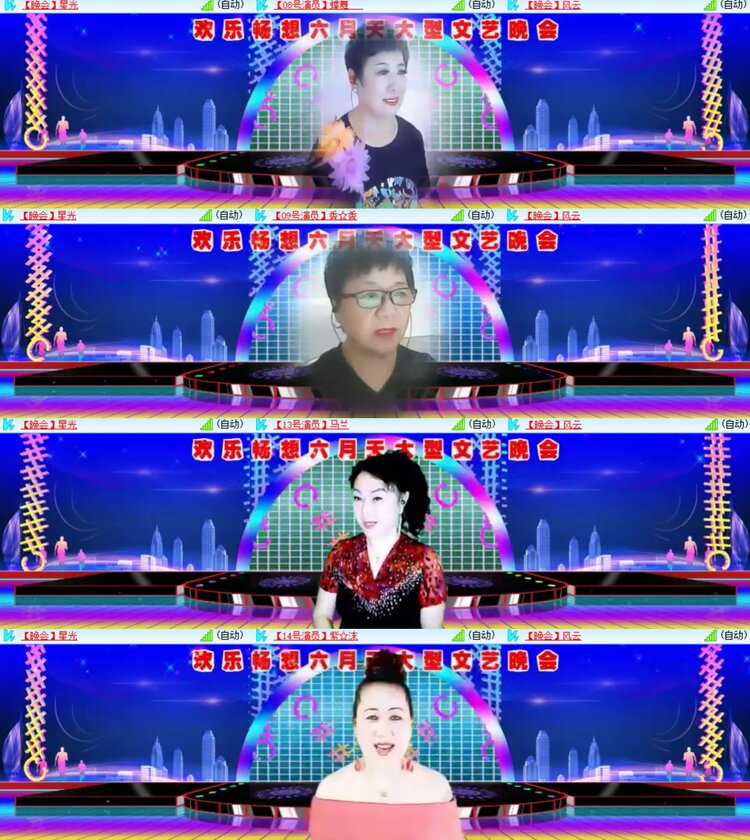 心玫🎤V娱热点