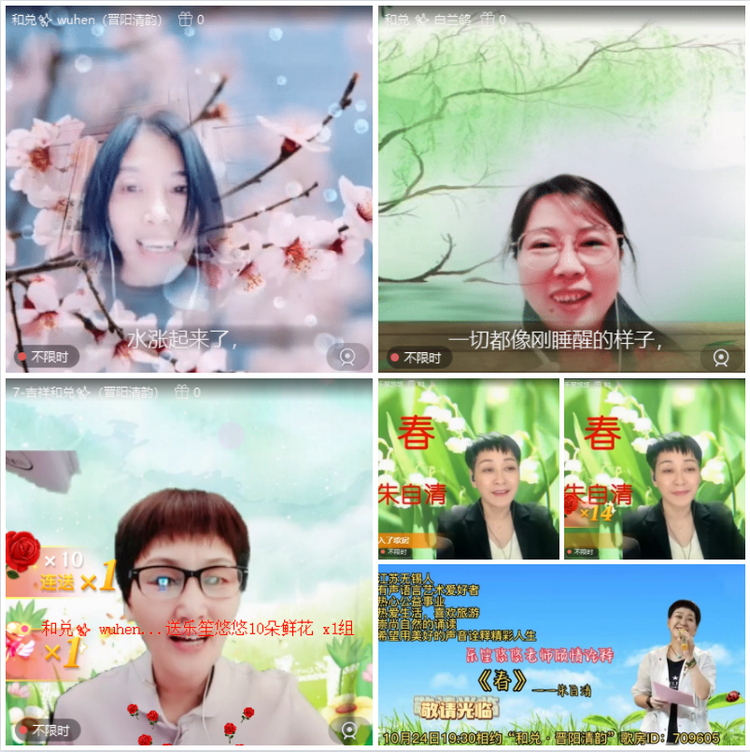 愉悦🎤V娱热点