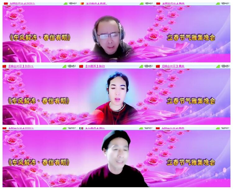 背影🎤V娱热点