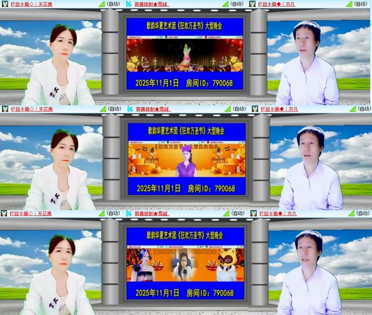 安然🎤V娱热点