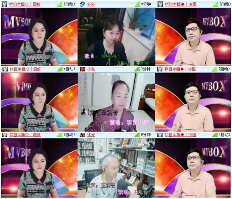 漂泊🎤V娱热点