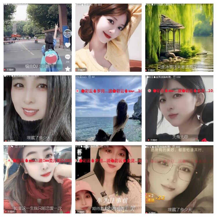 小浅🎤V娱热点