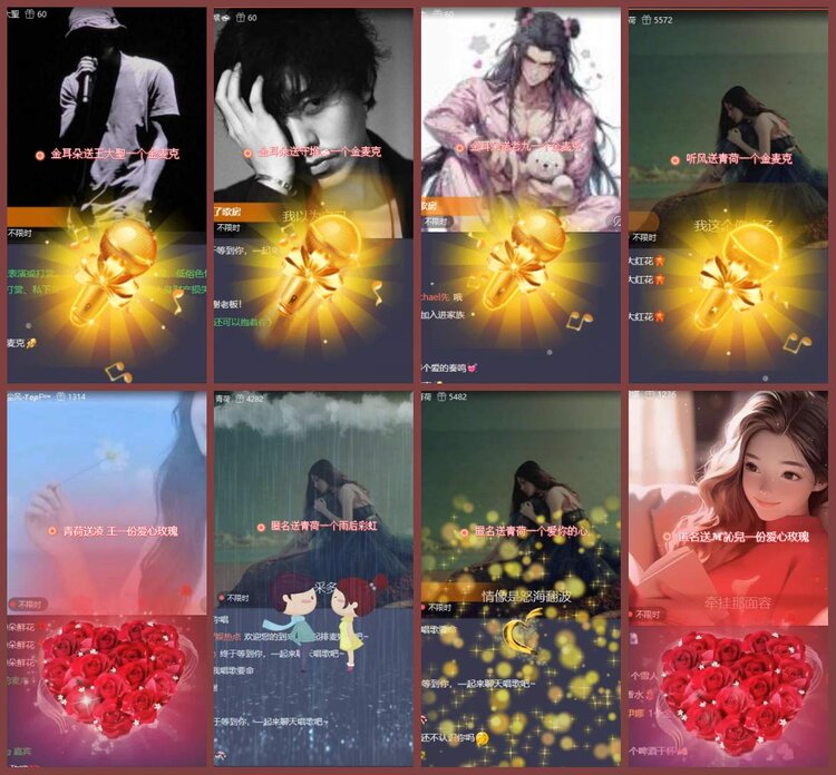 漂泊🎤V娱热点