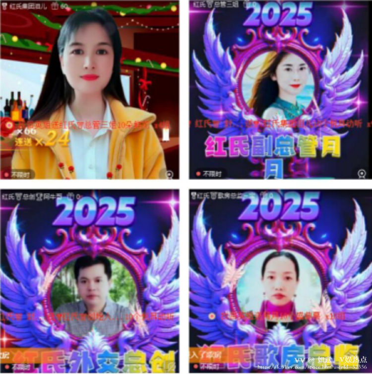 如意🎤V娱热点