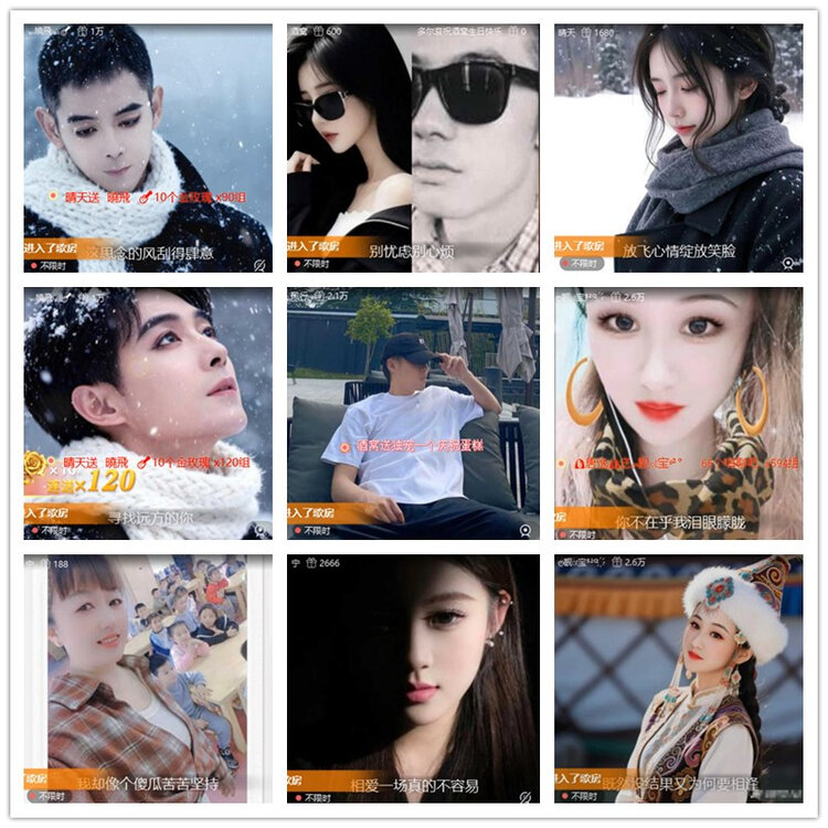 雪儿🎤V娱热点