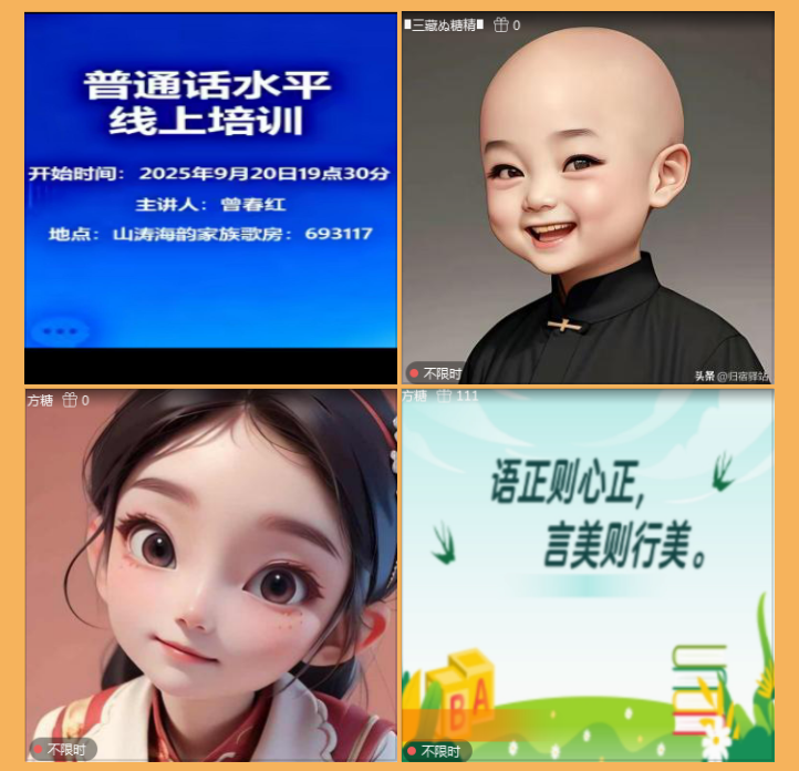 执白🎤V娱热点