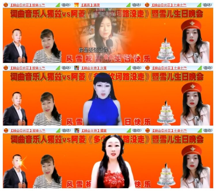 莹莹V娱热点