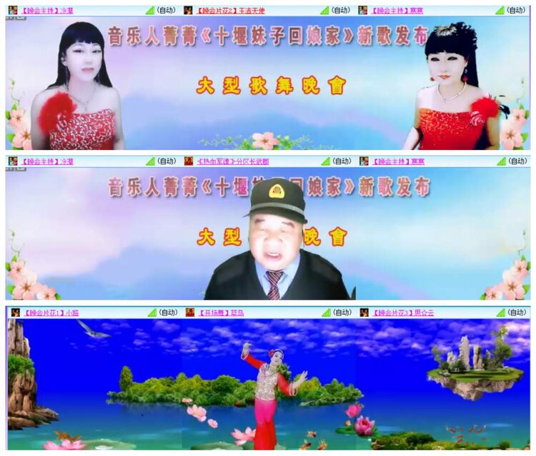 惜缘🎤V娱热点