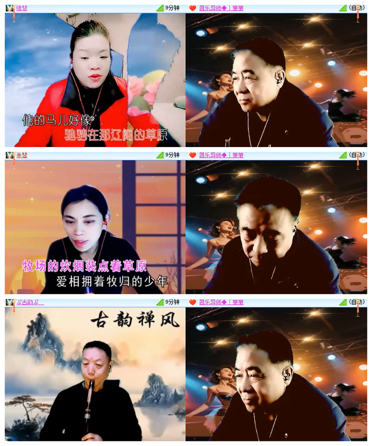 雪儿🎤V娱热点