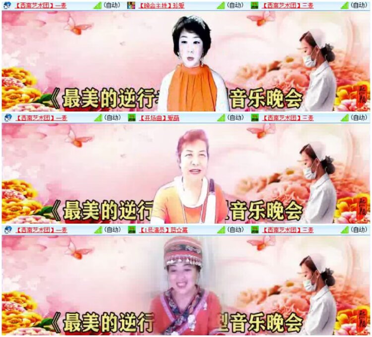 淡然🎤V娱热点