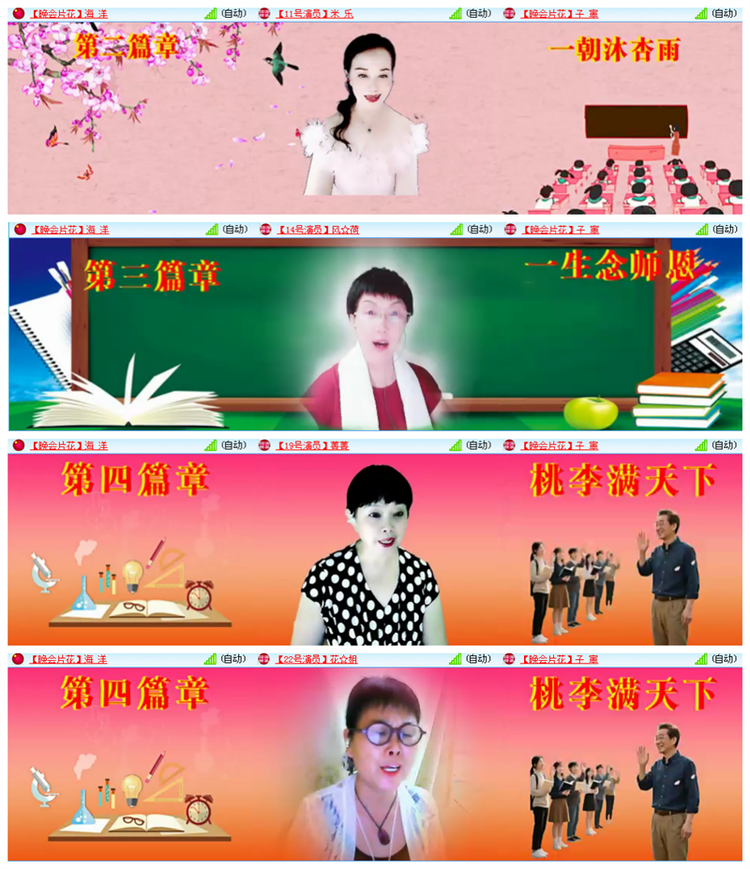 小路🎤V娱热点