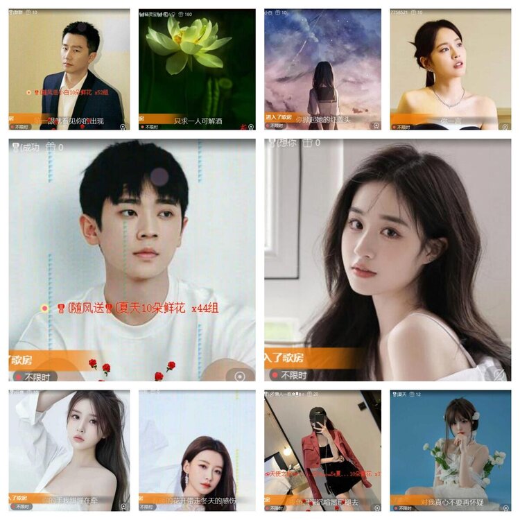 梅香🎤V娱热点