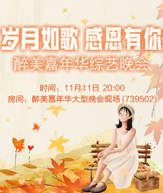 苹果🎤V娱热点