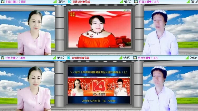 浓茶🎤V娱热点