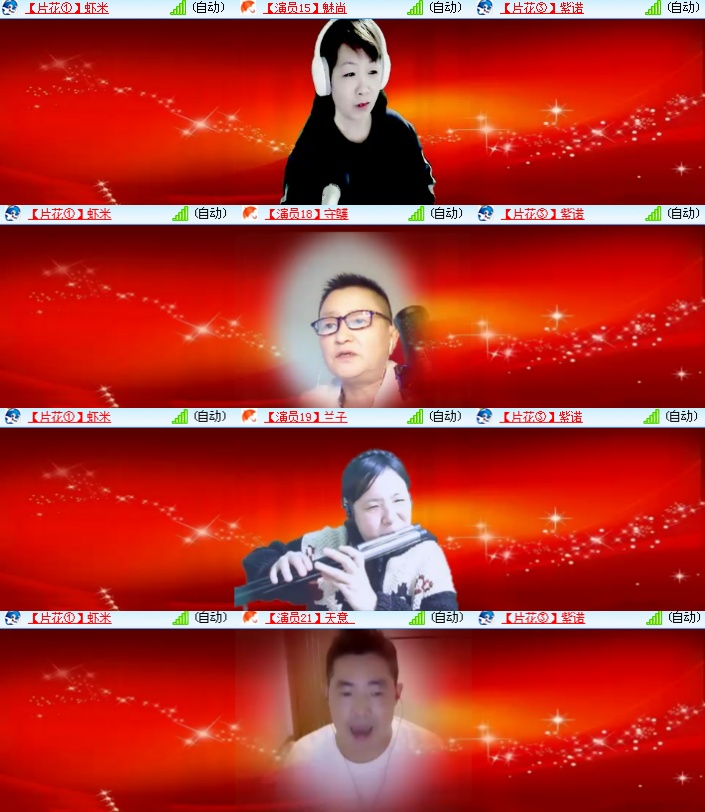 海燕🎤V娱热点