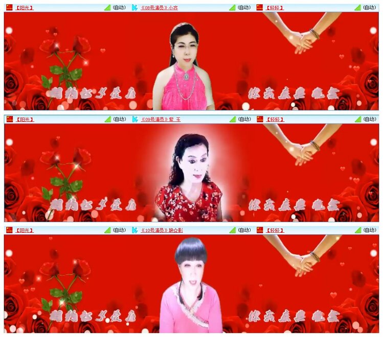 凡人🎤V娱热点