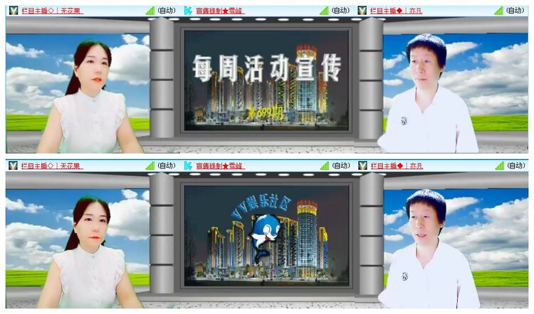 凡人🎤V娱热点