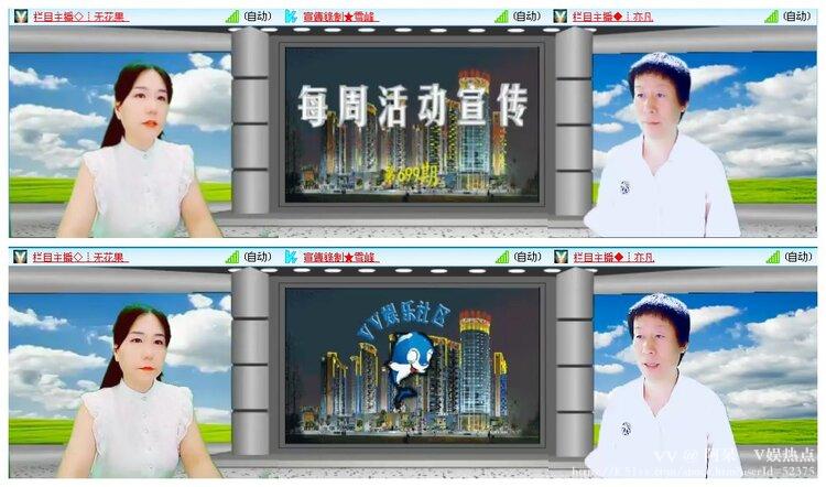 阿呆🎤V娱热点