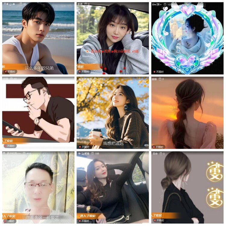 漂泊🎤V娱热点