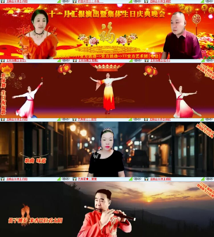 卓然🎤V娱热点