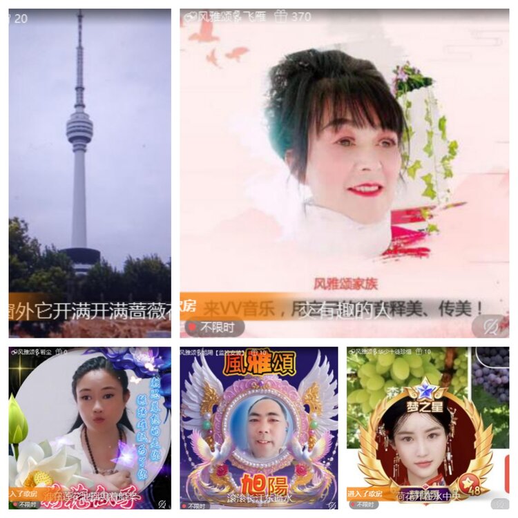 苏苏🎤V娱热点