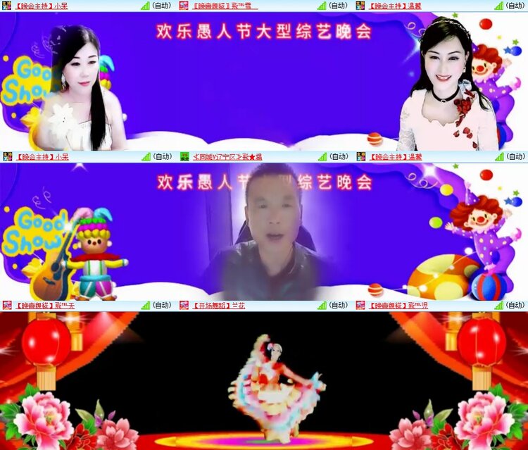 浓茶🎤V娱热点