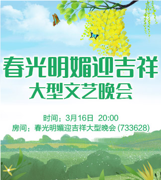 流云🎤V娱热点