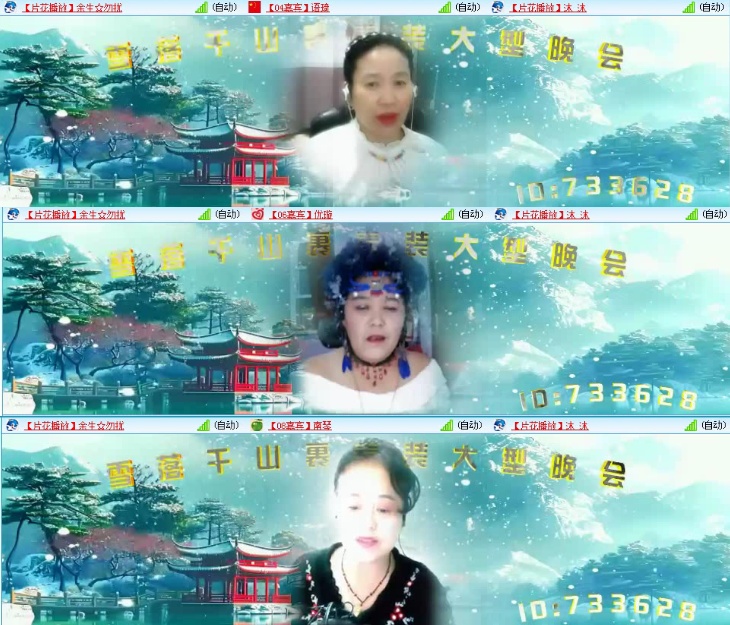 航航🎤V娱热点