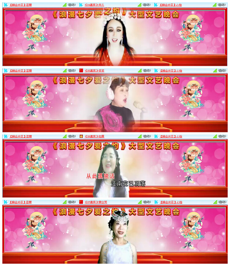 九小九324🎤V娱热点