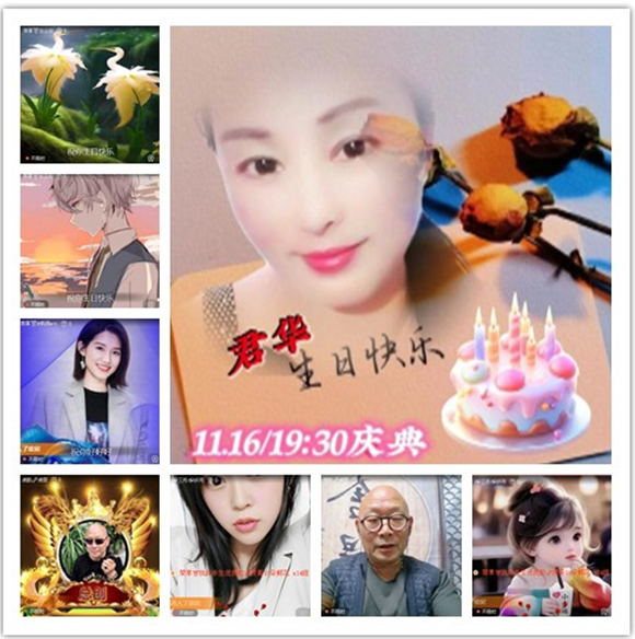 墨馨儿🎤V娱热点