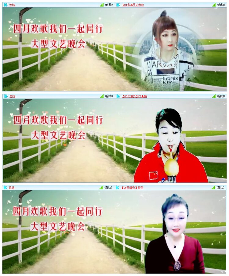 凡人🎤V娱热点
