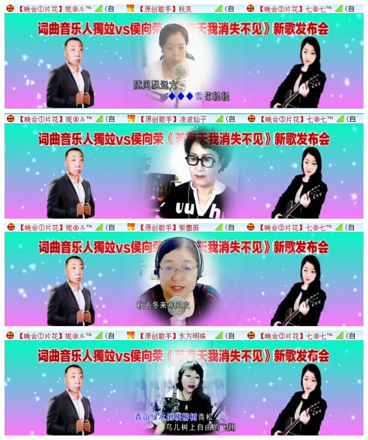 执白🎤V娱热点