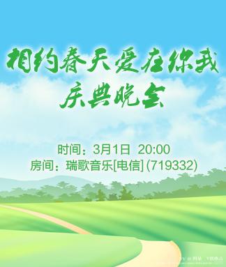 阿呆🎤V娱热点