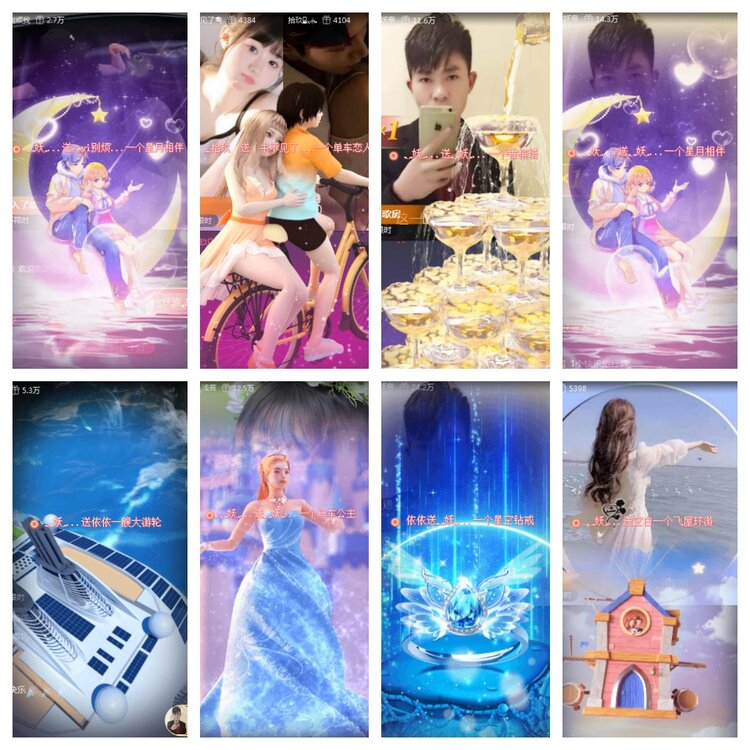 海燕🎤V娱热点