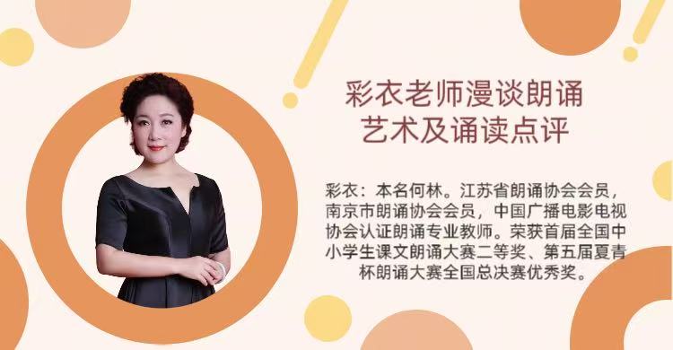 【朗诵艺术】影儿