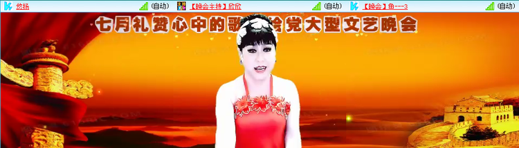 愉悦🎤V娱热点