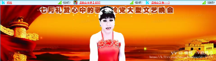 愉悦🎤V娱热点