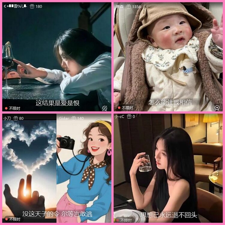 惜缘🎤V娱热点