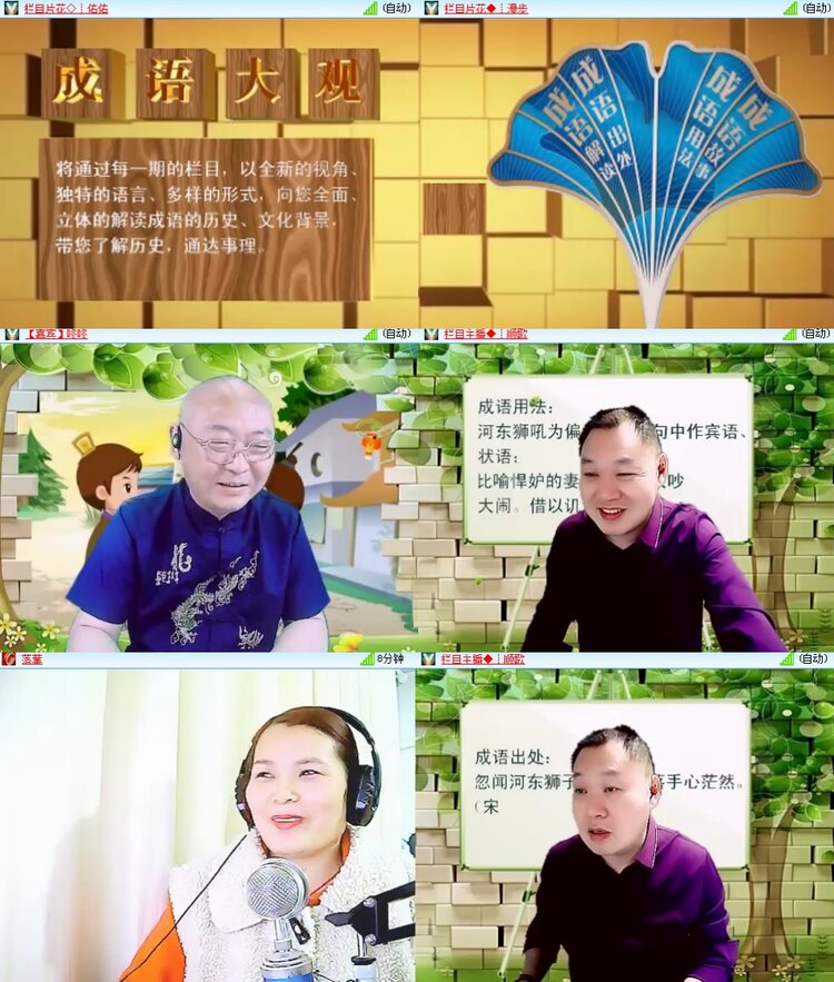 思点🎤V娱热点