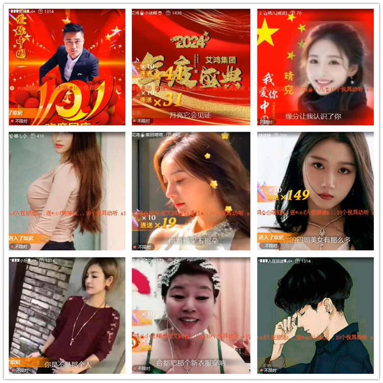 沛滢🎤V娱热点