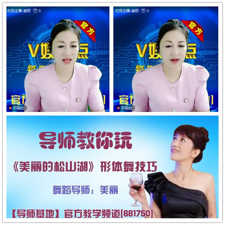 雪儿🎤V娱热点