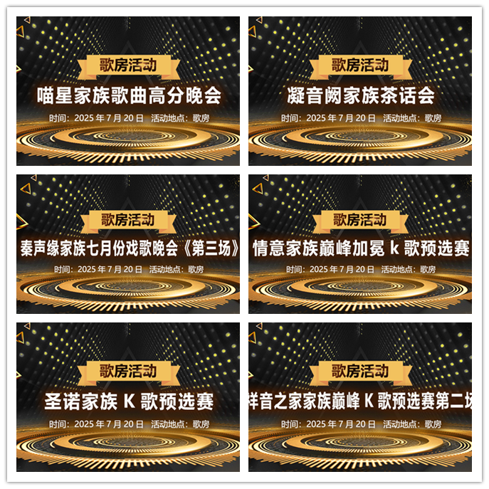 主持_听云🎤V