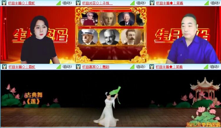 落雪🎤V娱热点