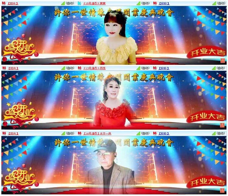 漂泊🎤V娱热点