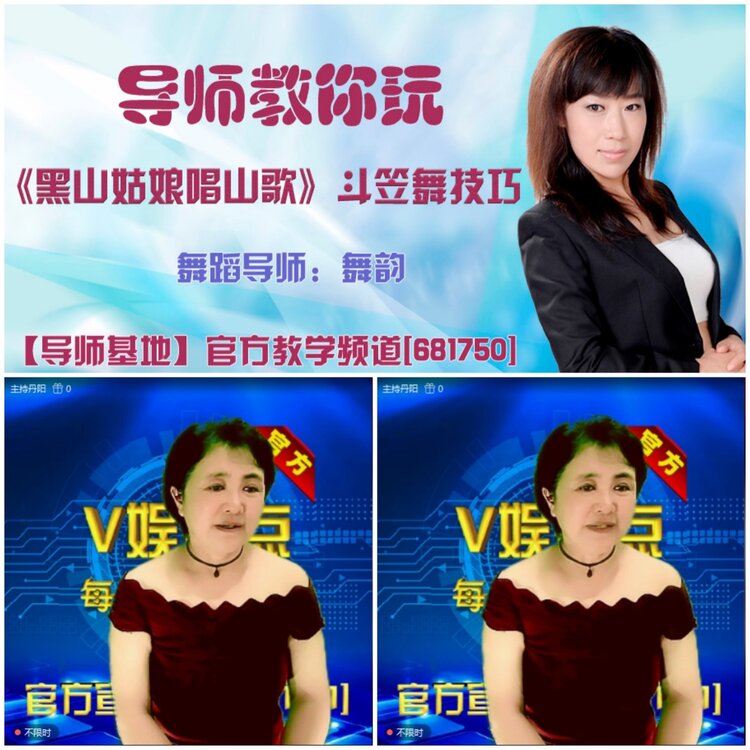 无言🎤V娱热点