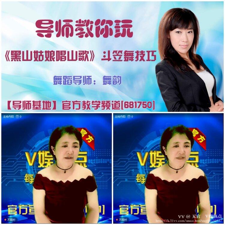 无言🎤V娱热点