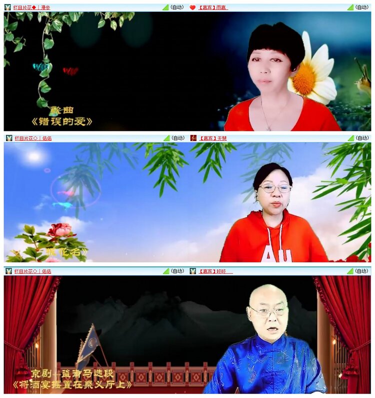 惜缘🎤V娱热点