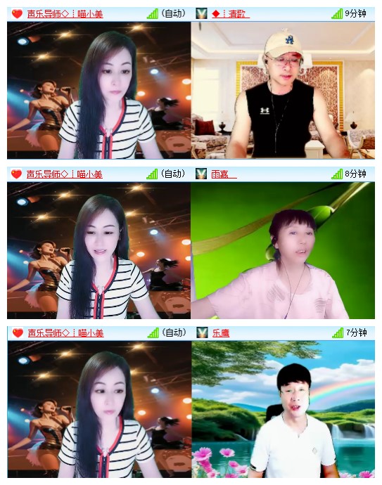 九小九324🎤V娱热点