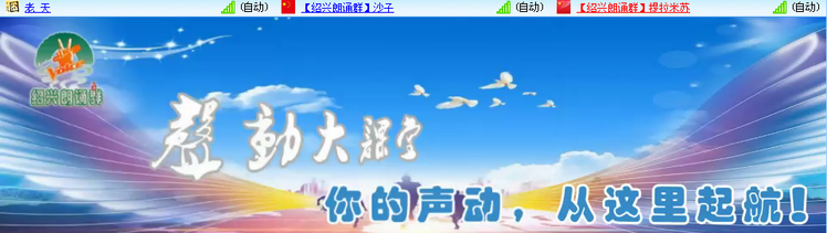 背影🎤V娱热点